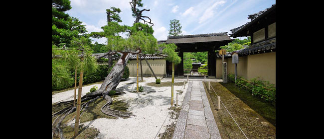 京都真珠庵