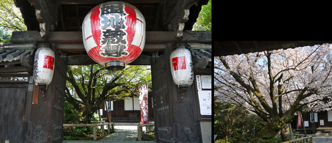 京都洛東安祥院