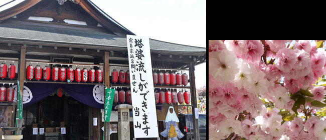 京都洛中引接寺:千本ゑんま堂