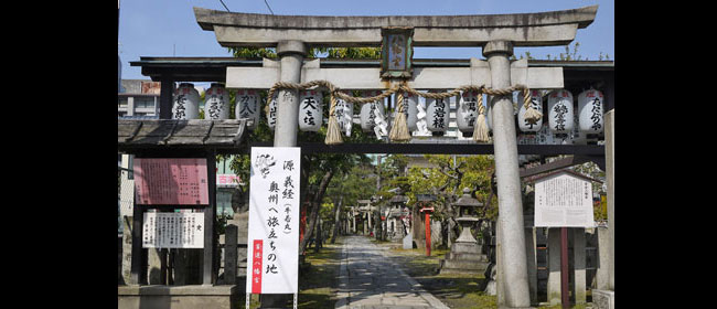 京都洛中首途八幡宮