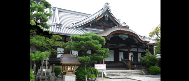 京都洛中清浄華院