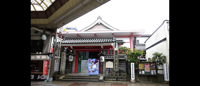 京都洛中誓願寺
