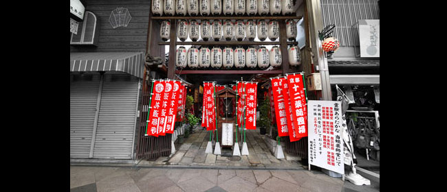 京都洛中永福寺:蛸薬師堂