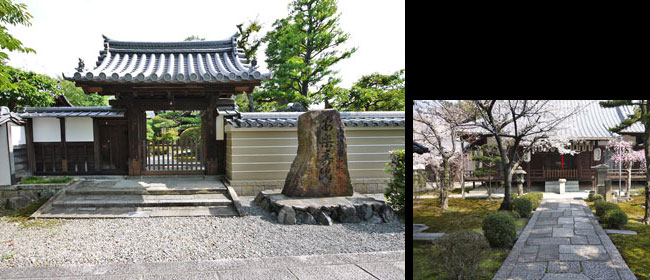 京都洛南安楽寿院