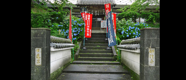 京都右京区妙光寺