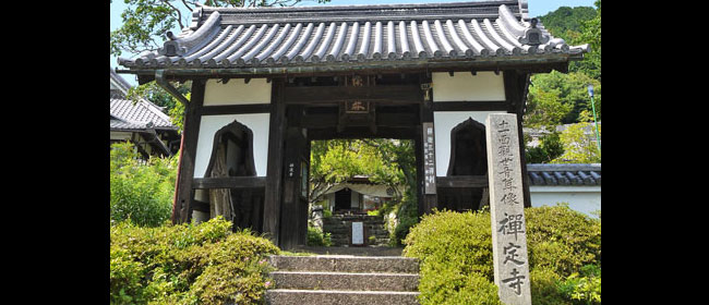 禅定寺京都綴喜郡
