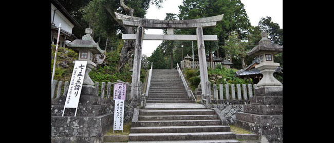 京都与謝郡倭文神社