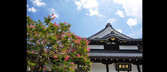 京都東山区慈心院随求堂(清水寺)