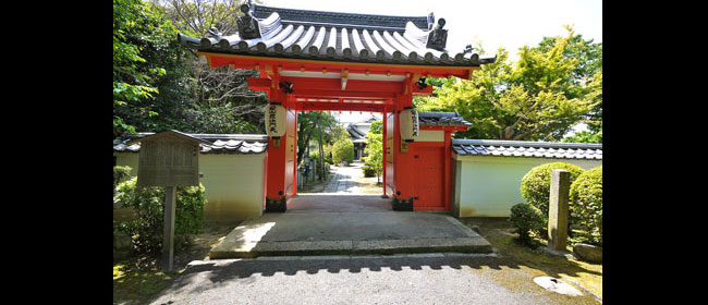 京都東山区悲田院(泉涌寺)