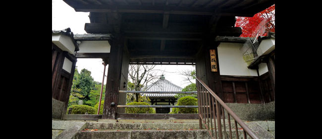 京都北区一様院