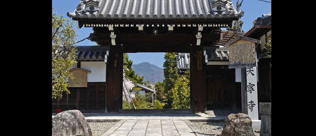 京都北区天寧寺