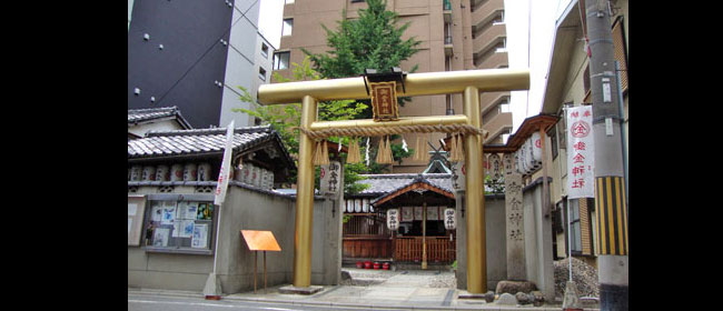 京都中京区御金神社