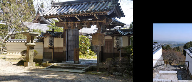 京都西京区三鈷寺