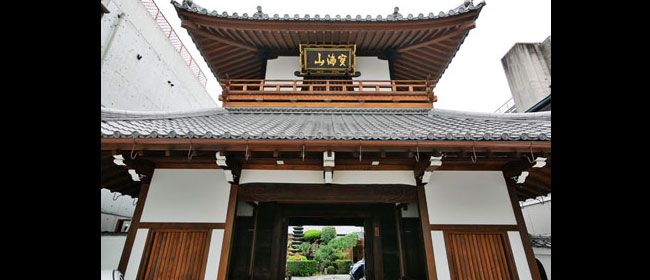 京都伏見区源空寺