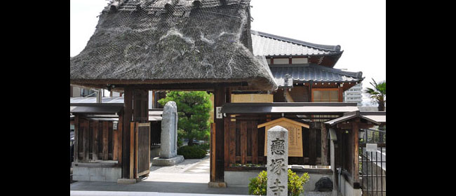 京都伏見区恋塚寺